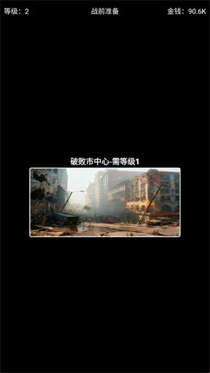 极简搜打撤官方下载 截图3