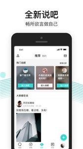 易信新房 截图1