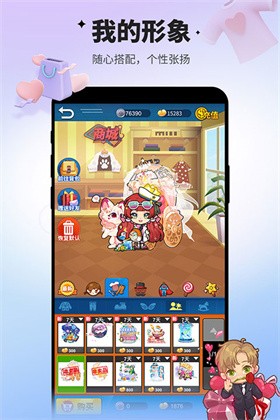 谁是卧底游戏 截图2