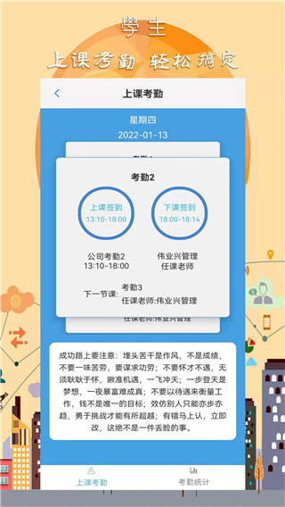 任行宝 截图3