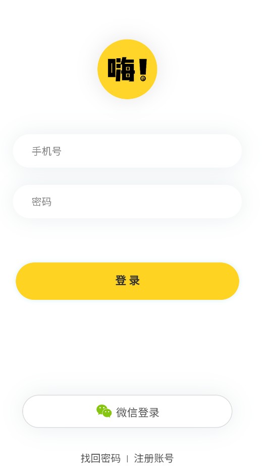 啵乐漫画纯净版 1