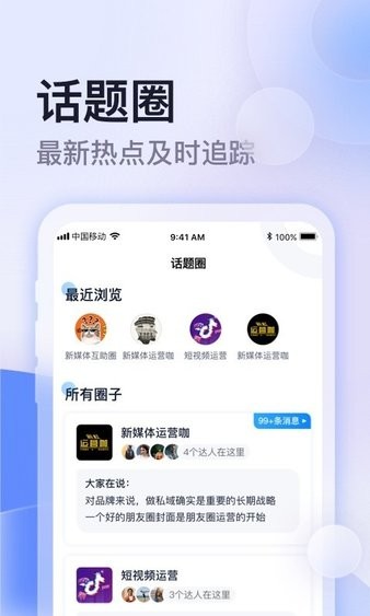 云学馆教育软件 截图2