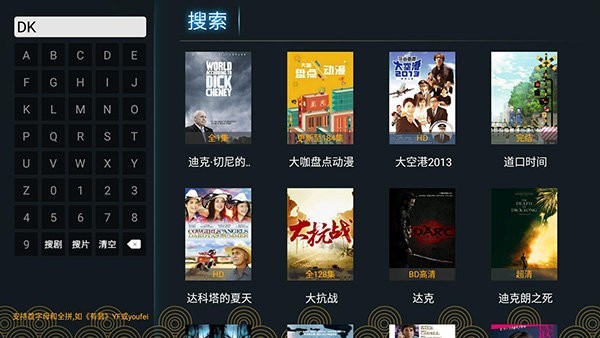 核桃tv 截图1