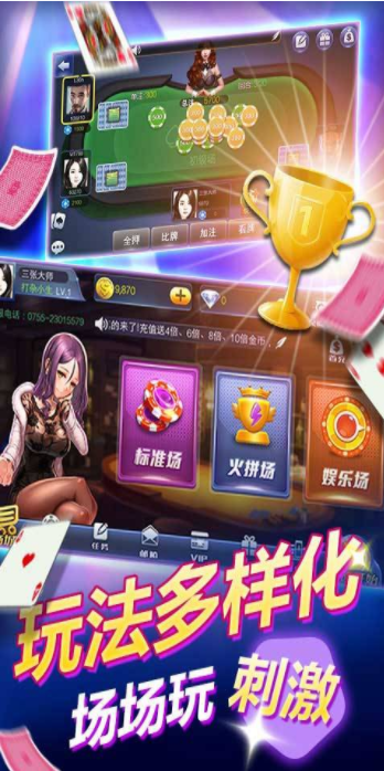 元游app官方 截图5