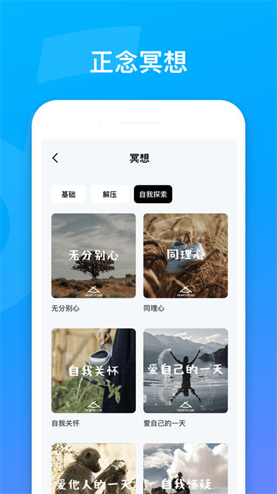 soundcore音响耳机 截图2