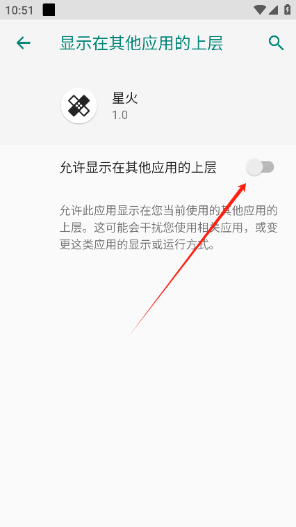 火星直装 1