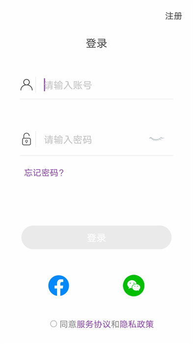 乐奥生活app 截图2