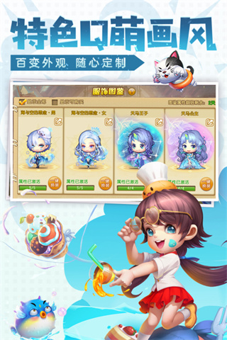 弹弹堂大冒险b服 截图4