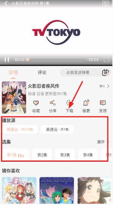 小葵影视安卓手机 截图2