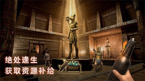 无尽噩梦3禁区 截图4