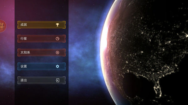 模拟星球大作战手游 截图3