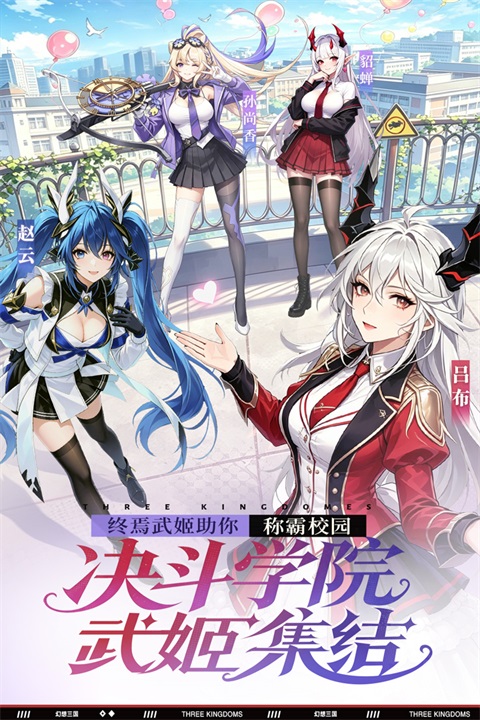决斗学院0.1折版 截图2