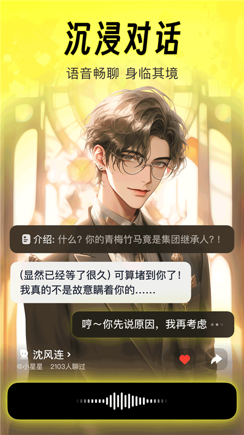 猫箱无限畅玩版 截图1