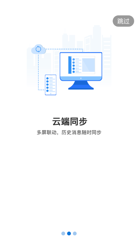 新融e官网 截图2