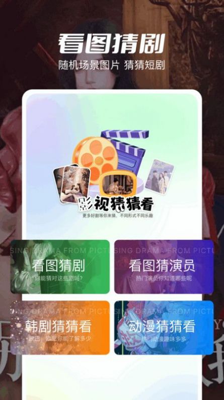 大师兄影评app 1