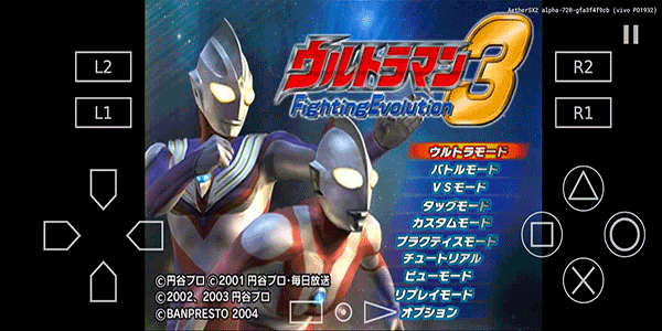 奥特曼格斗版3全人物中文版 截图2