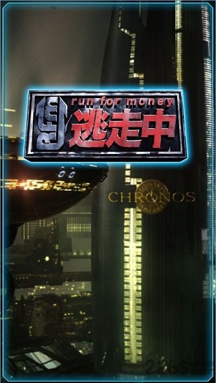 全员逃走中游戏中文版(run for money) 截图1