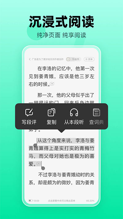 熊猫脑洞小说旧版 截图1