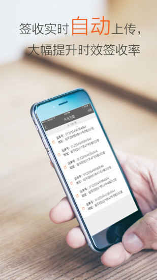 圆通行者巴枪版 截图3