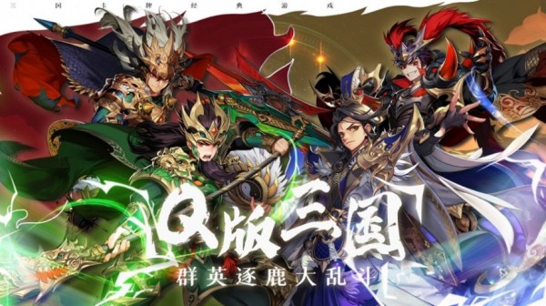 桃园三结仇免广告 截图1