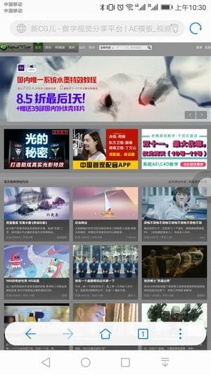 newcger 截图1