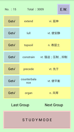 纯简单词app 截图3