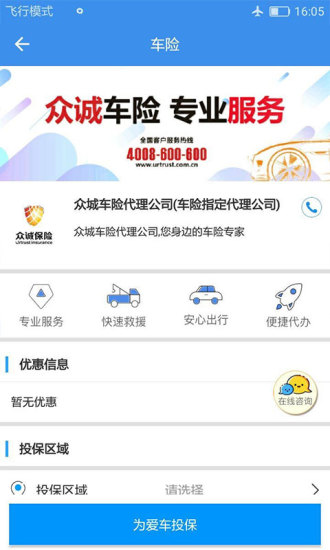 懂车帝汽车报价官网 截图1