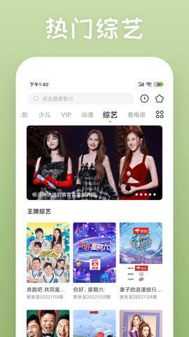 多瑙影院手游 截图3