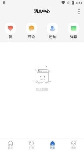 巴顿影视大全 截图1