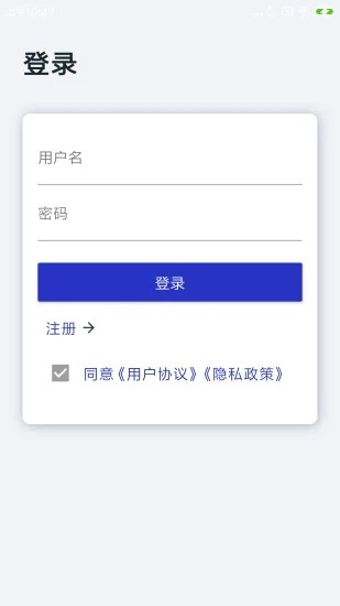 古今成语 截图4