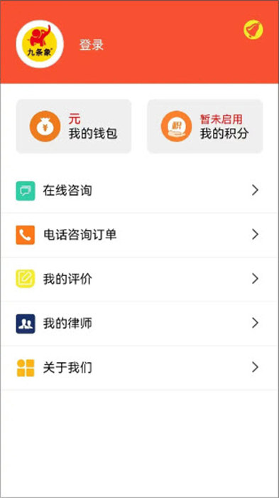 九条象app 截图2