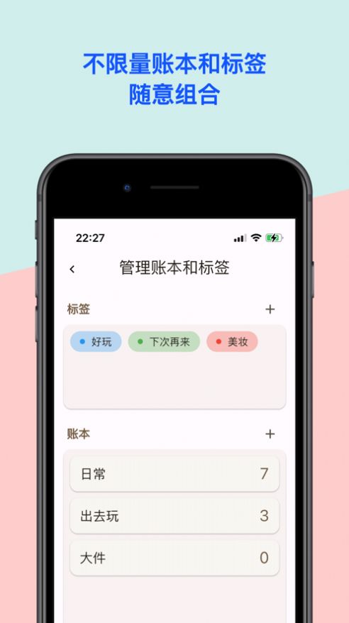 无为小记 2