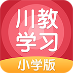 川教高效学习小学版app