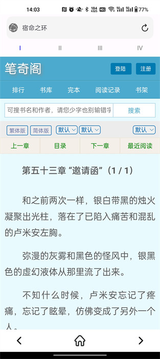 小白万能资源app 截图3