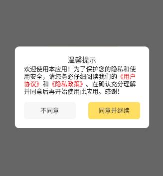 万能节拍器大师免费下载 1