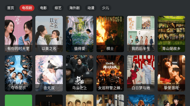 710影视最新版本 截图1