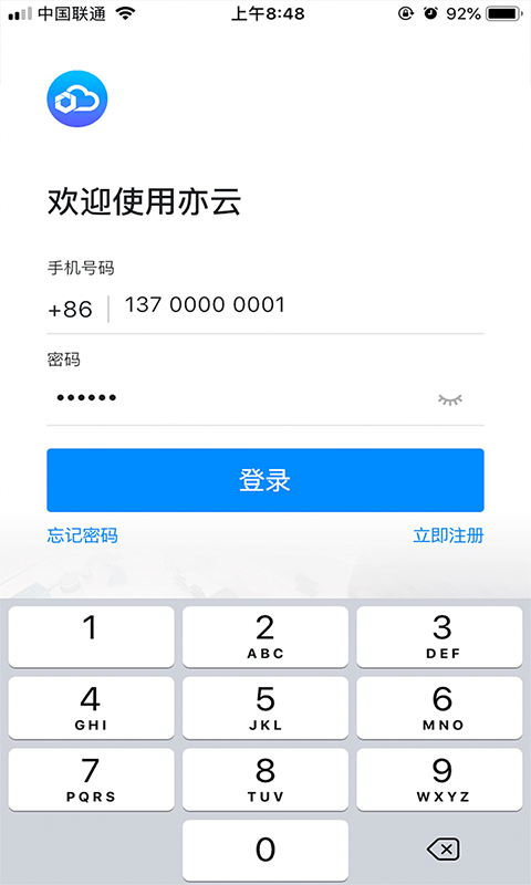 亦云APP 截图3