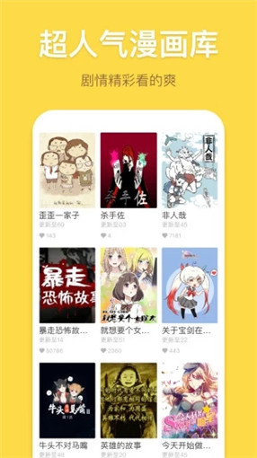 palipali.city网页版ios 截图1