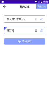 幸运转盘转 截图1