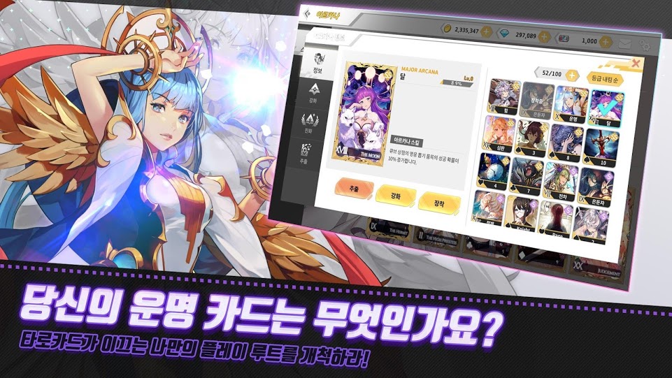 Arcana Tactics 截图5