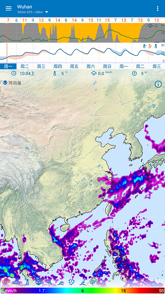 Flowx天气预报 截图3