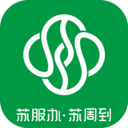 苏周到app