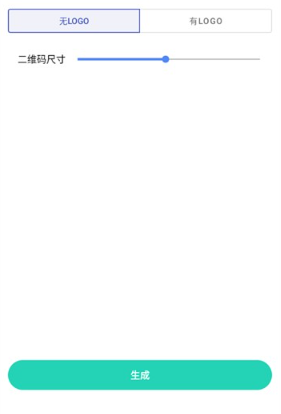 精灵工具箱手机版 截图5