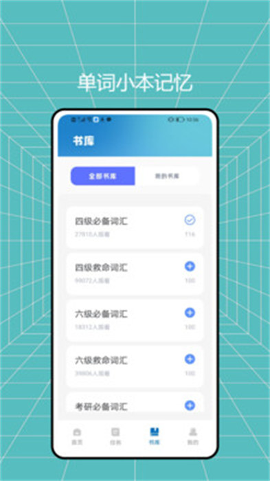 蚂蚁任务app 截图2