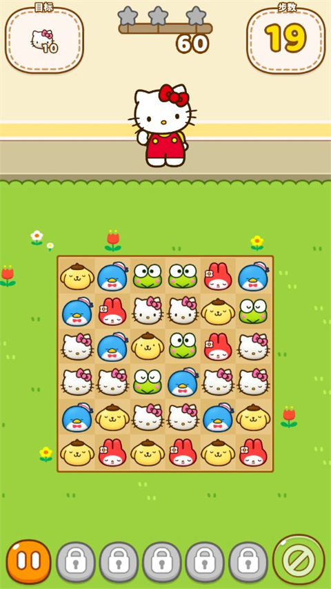 hello kitty friends 截图1