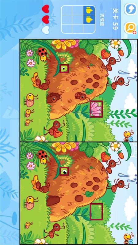 找不同软件 v4.0 截图3