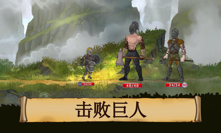 黑曜石骑士官方版 截图1