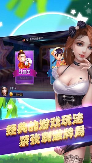 澳门网络游戏电子平台 截图1