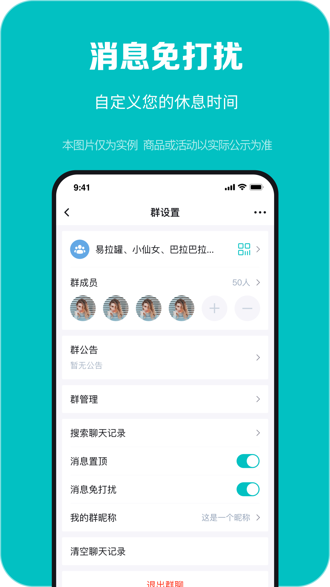 百盛优购app 截图4