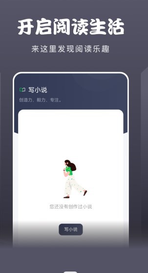 黄桃阅读器 截图3